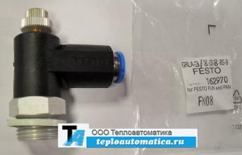 GRLA-3/8-QS-RS-B дроссель №162970 для шлангов Festo PUN и PAN FESTO GRLA-3/8-QS-RS-B Mat.-Nr.:162970 for FESTO PUN and PAN FN08 вид снизу