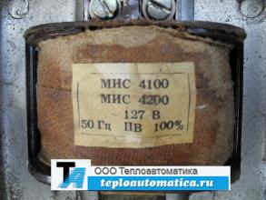 Электромагнит МИС 4200 127В 50Гц